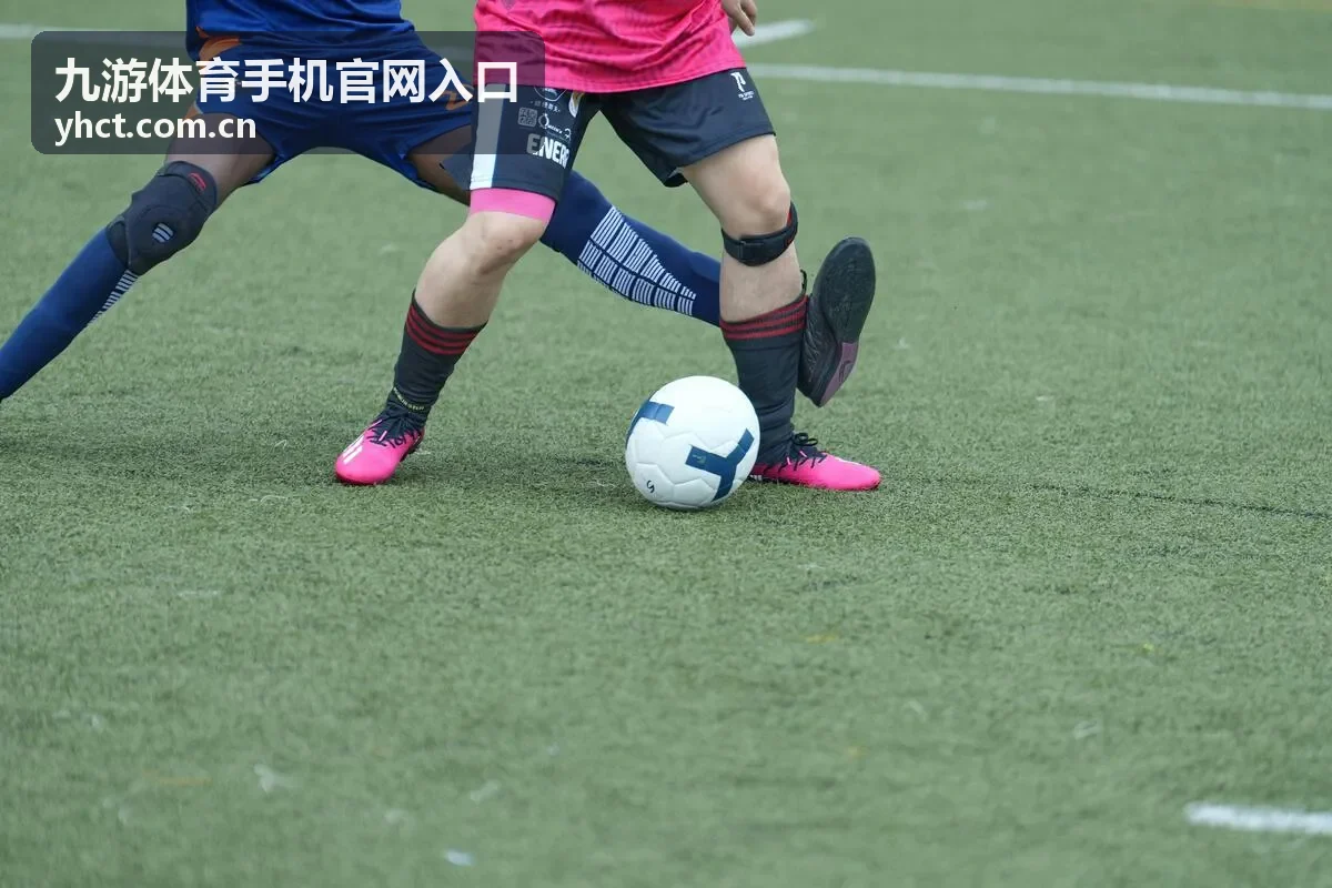 九游体育手机官网入口赛前资讯卡片封面